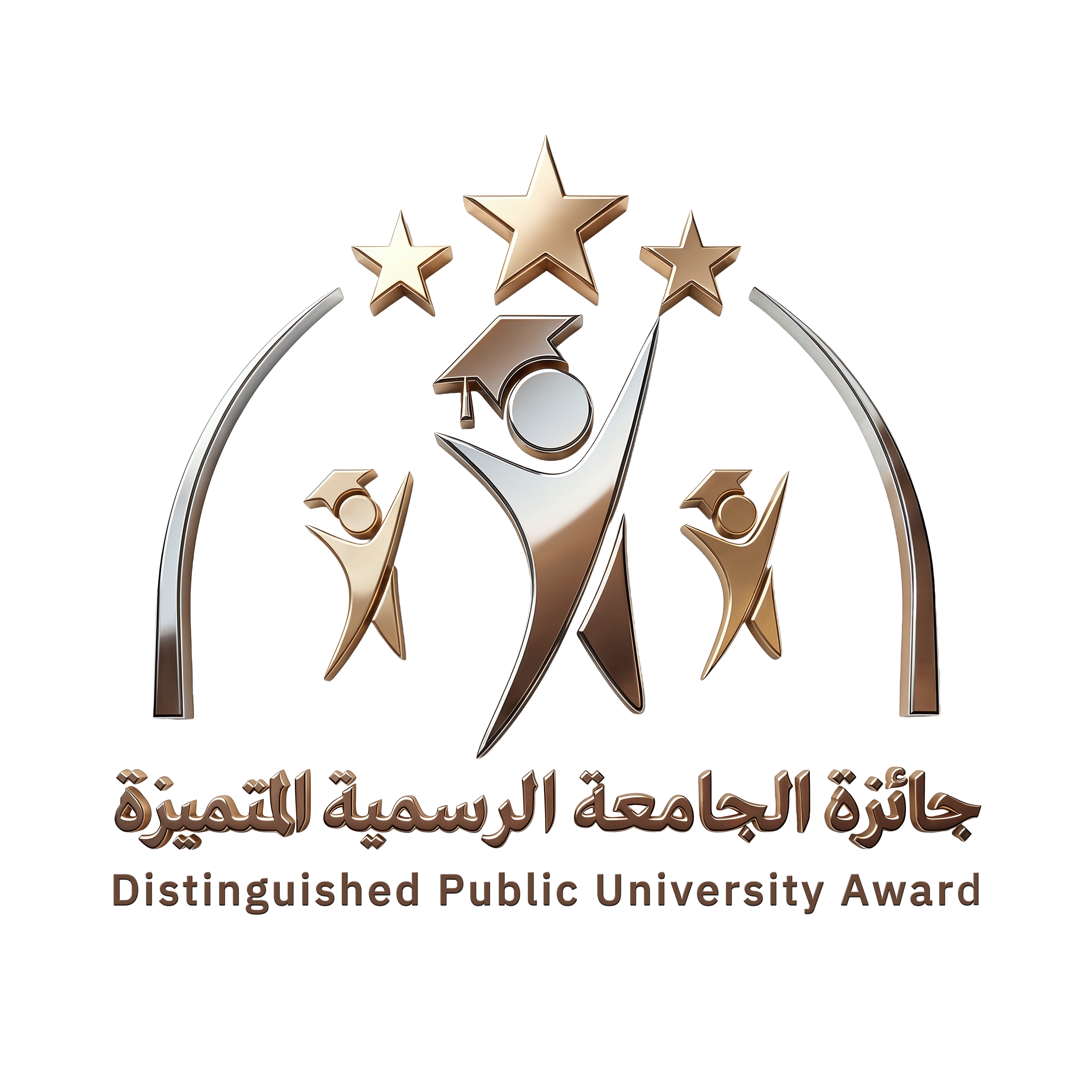 جائزة_التحول_الى_الحكومة_الالكتروني