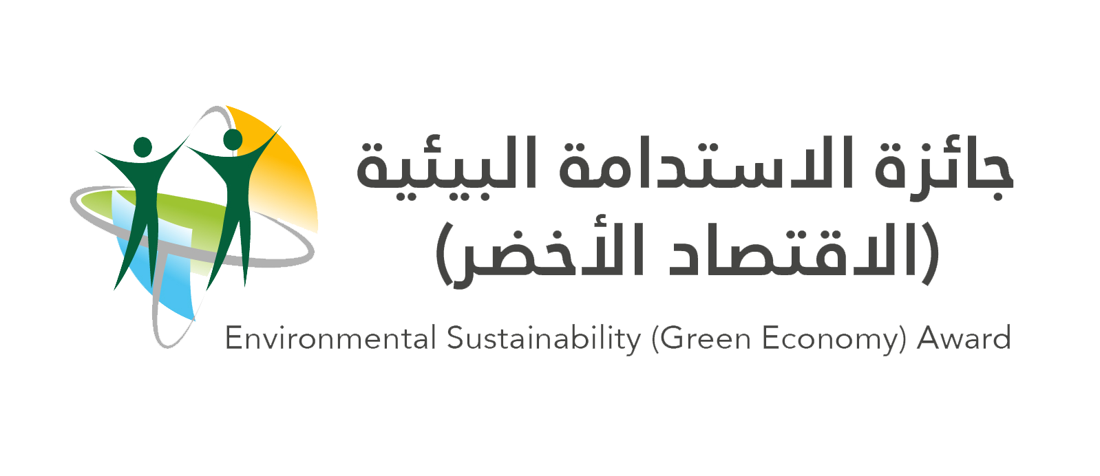 جائزة_الخدمة_الحكومية_المتميزة